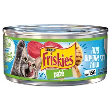 פריסקיז שימור פטה דגי אוקיינוס וטונה