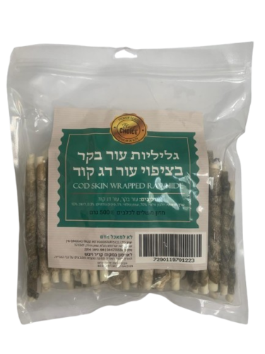 אריזת גליליות עור בקר מצופות עור דג קוד 500 גרם