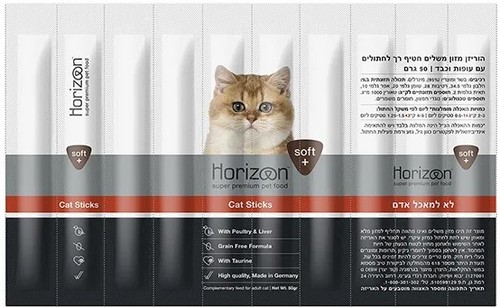 הורייזון חטיף מקלות עוף וכבד 10 יחידות
