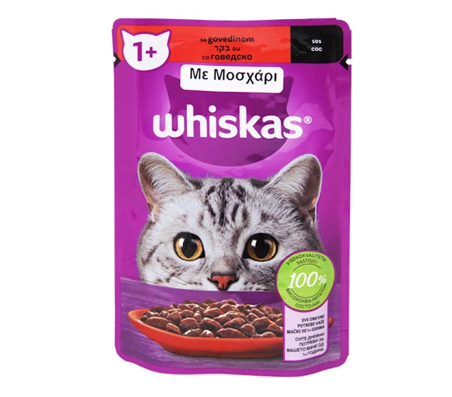 וויסקס פאוץ' בקר ברוטב