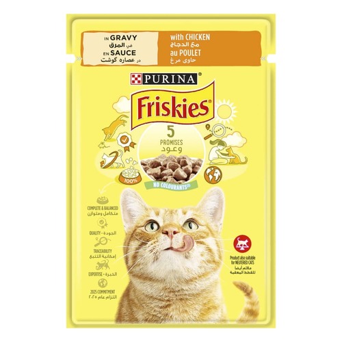 פריסקיז פאוץ עוף