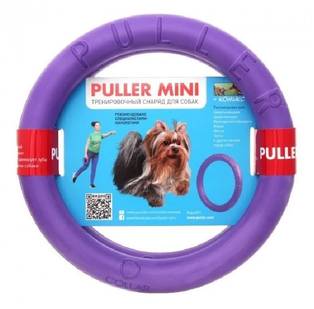 פולר מיני צעצוע משיכה לכלבים מיני