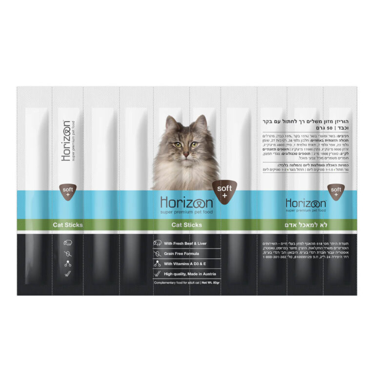 הורייזון חטיף מקלות בקר וכבד 10 יחידות