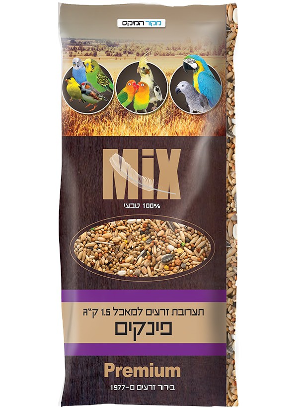 מקור המיקס תערובת לפינקים
