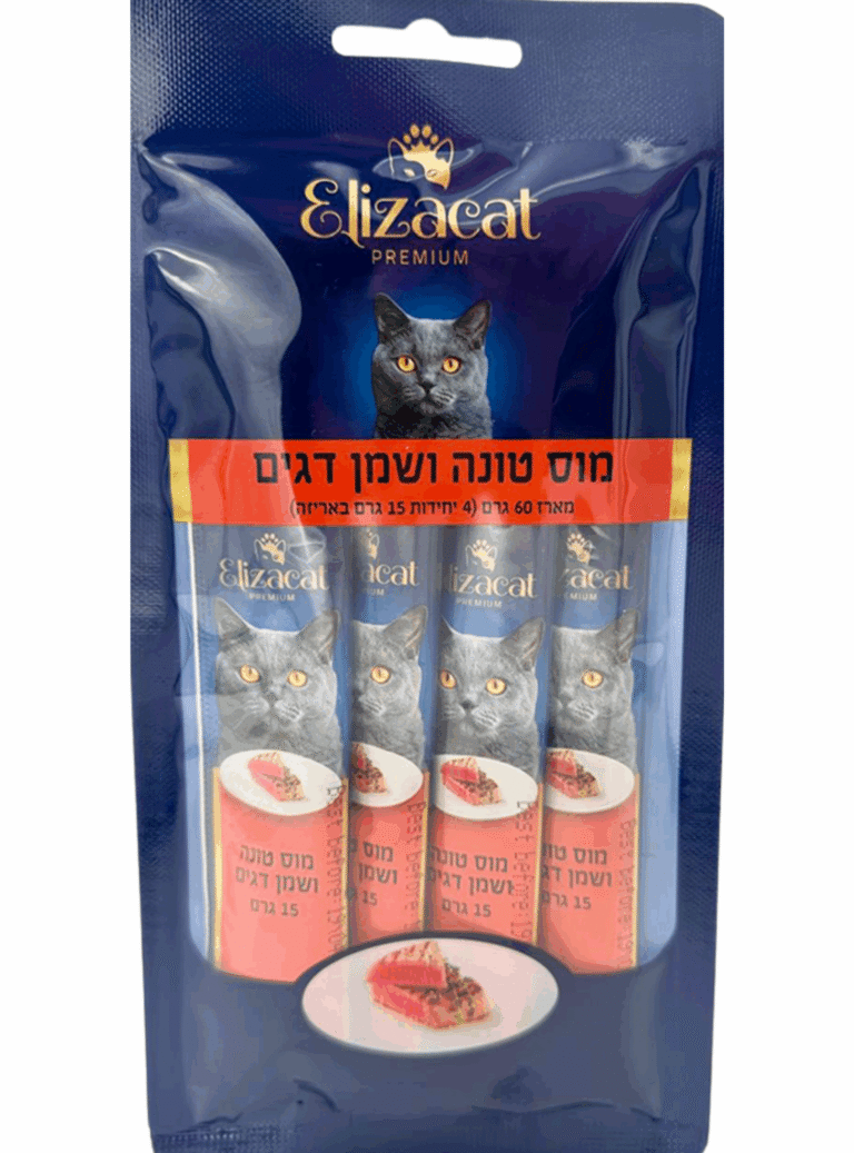 אליזקט מוס שלוקים טונה ושמן דגים