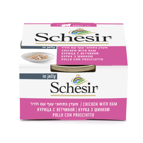 שזיר עוף וחזיר בג'לי