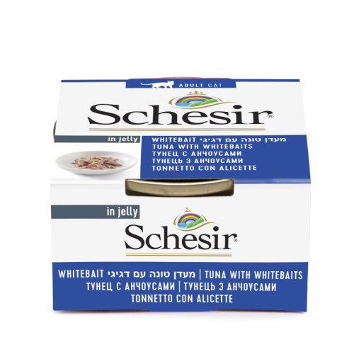 שזיר טונה עם דגיגונים בג'לי