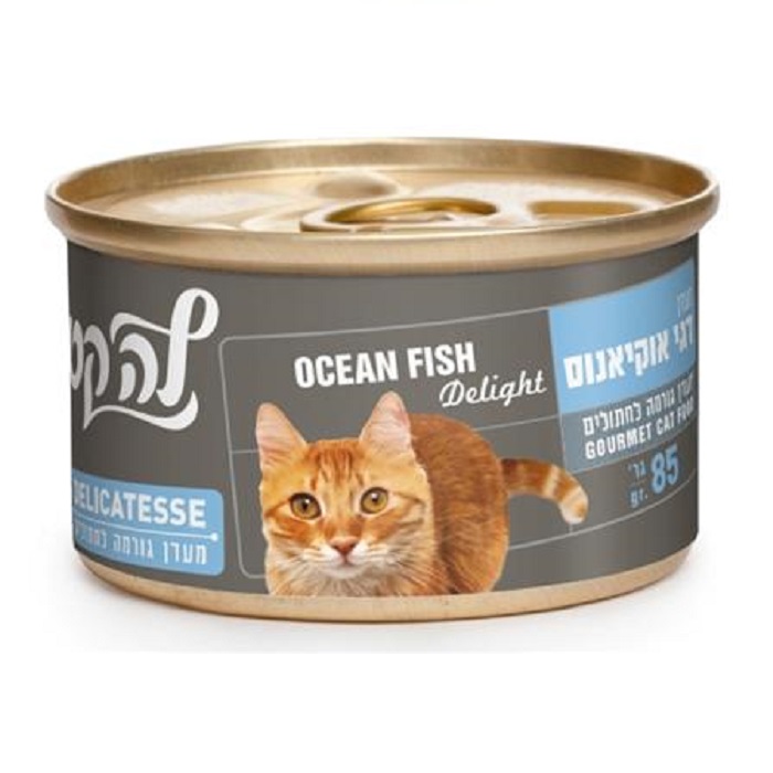 מעדן לה קט אוצרות הים