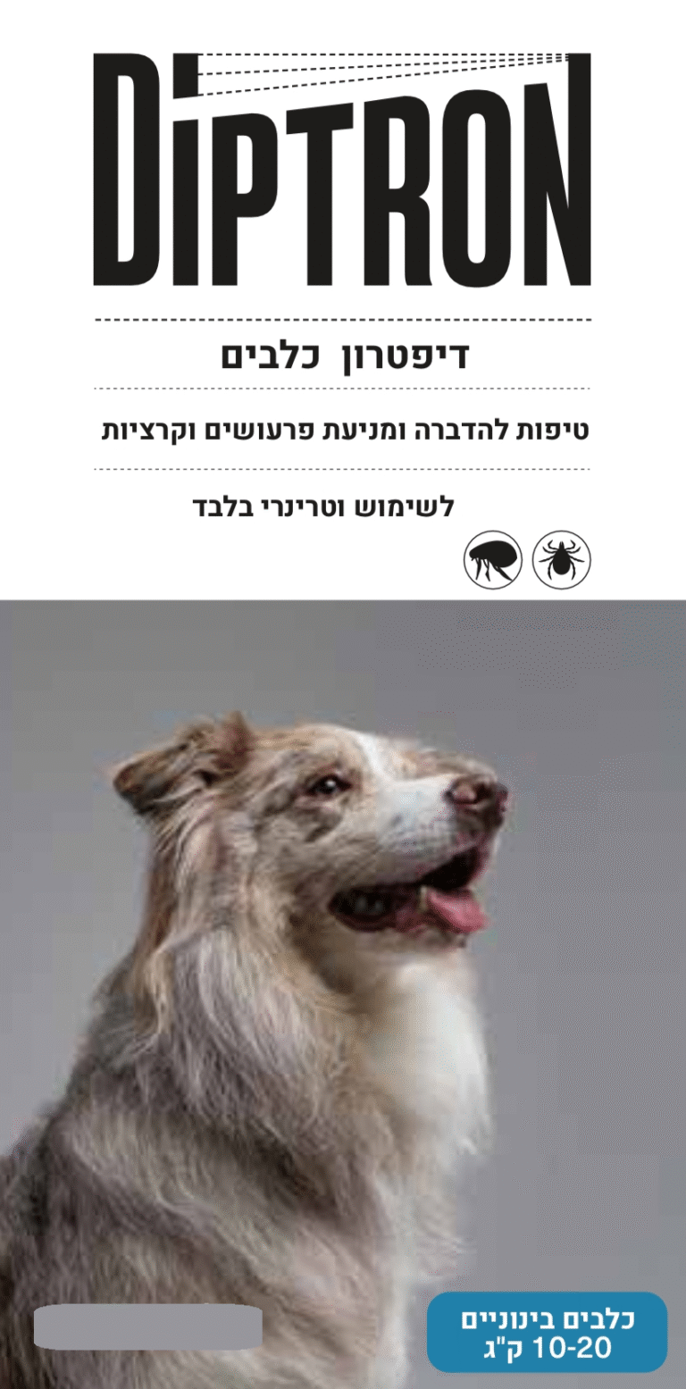 טיפות להדברה לכלבים 10-20 קג