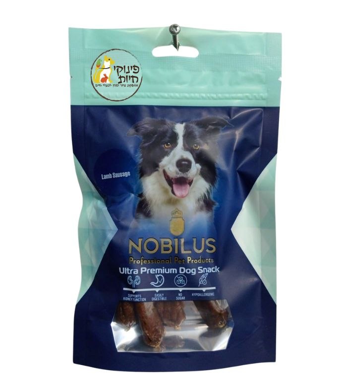 חטיף נובילוס נקניקיות כבש 80 גרם