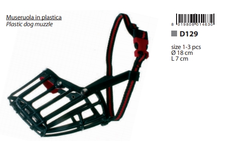 קמון מחסום פלסטיק מידה 1