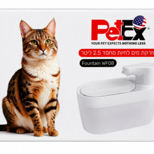 פטקס מזרקה נטענת עם חיישן דגם WF08 2.5 ליטר